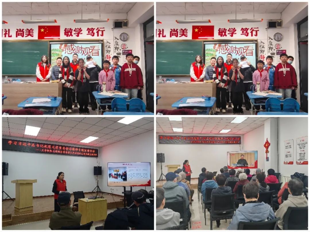 喜报 | 2026世界杯
“薪火”宣讲团队被中共天津市委党刊《天津支部生活》官方账号报道