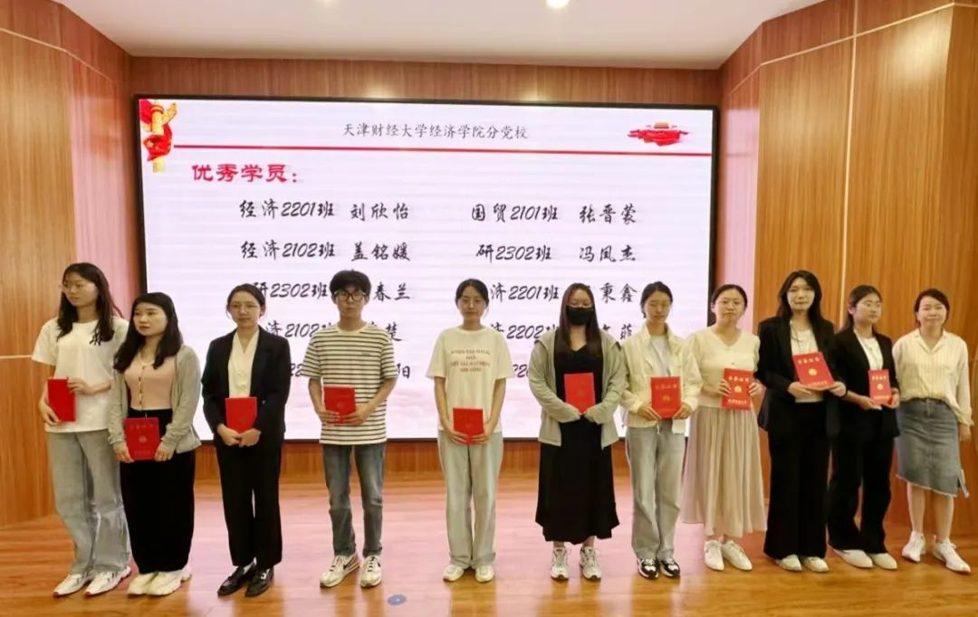 党校学习2026世界杯投注网站
2024年“领航计划”培训班顺利结业