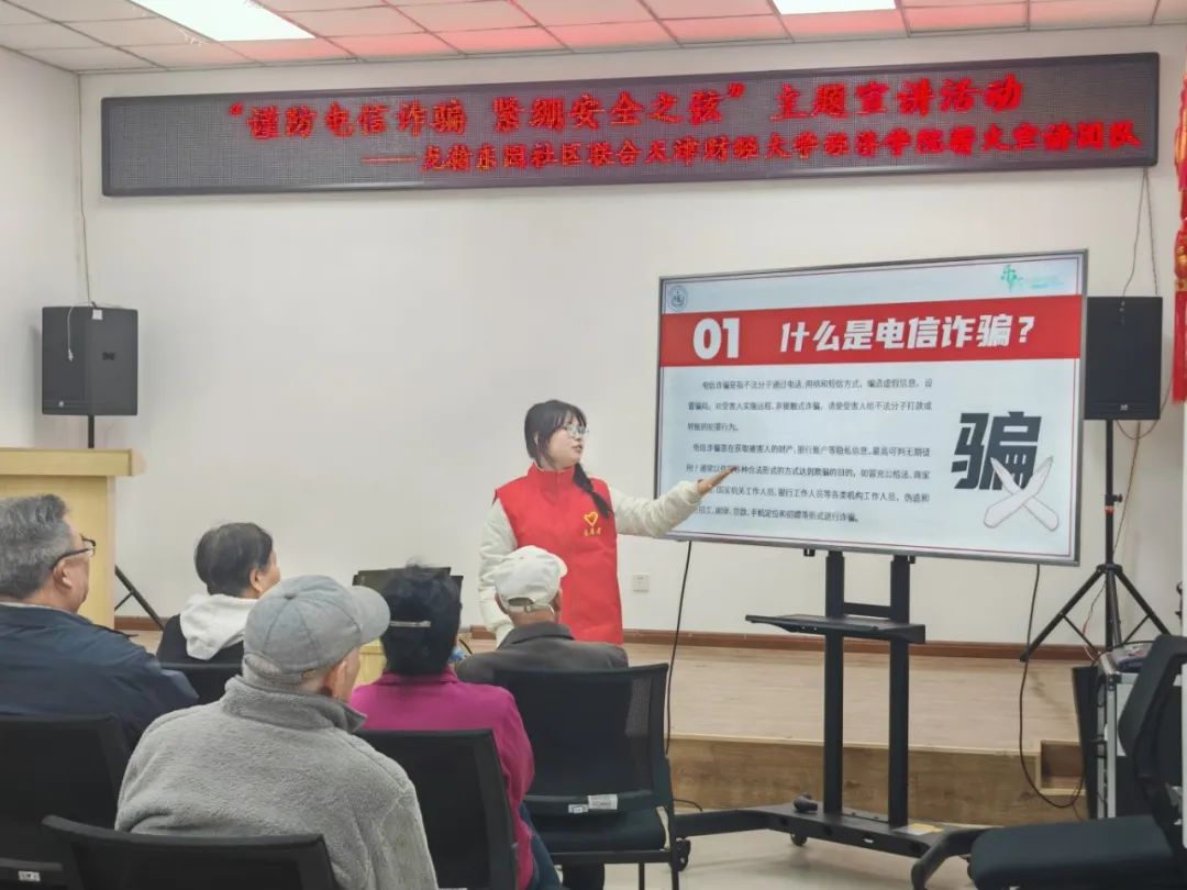 微信图片_20240402160835