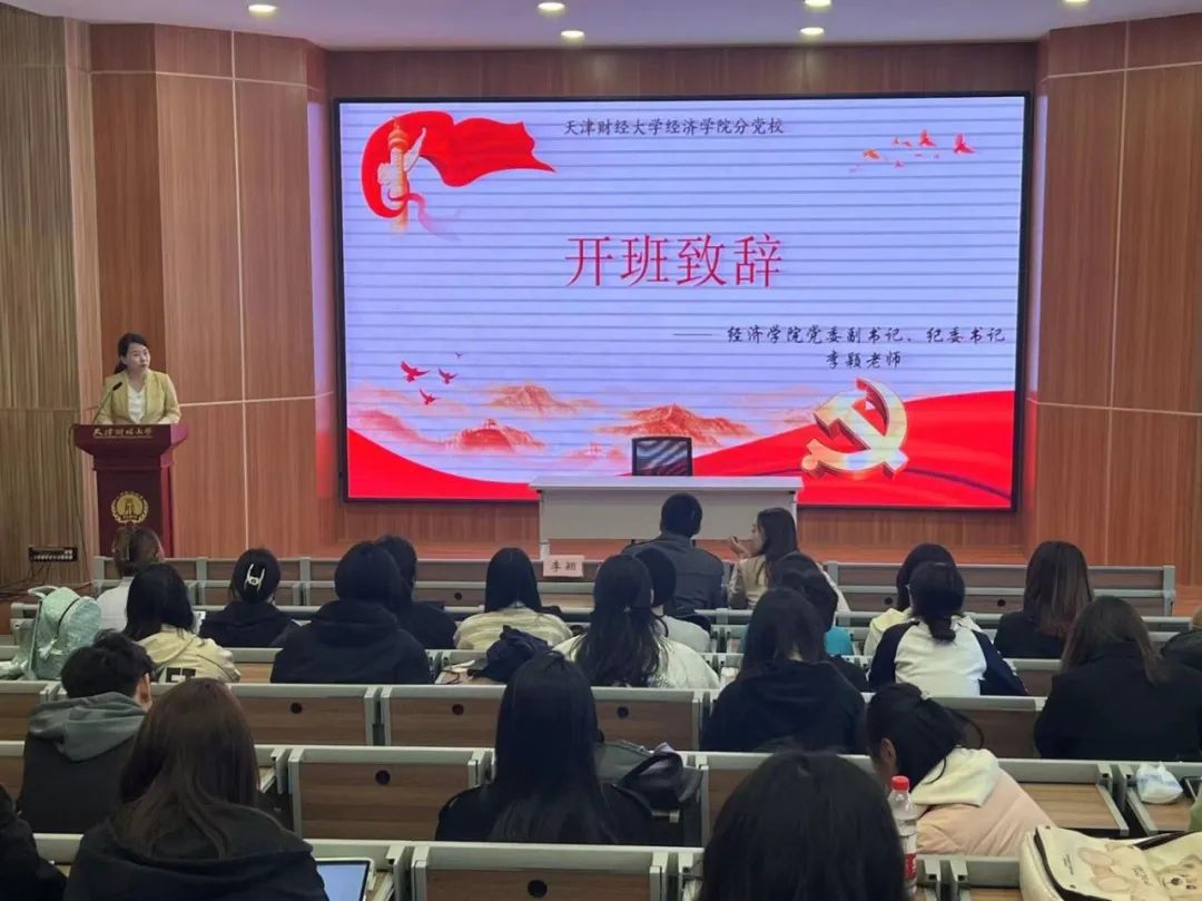 微信图片_20240402163011